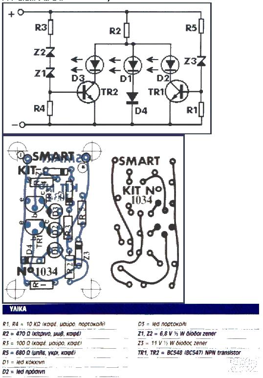 Car battery indicator circuit--Car battery Indicator