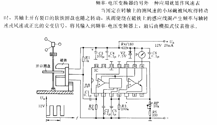 Make anemometer<strong><strong>circuit</strong></strong> using frequency-<strong><strong>voltage</strong></strong><strong><strong>converter</strong></strong> strong>.gif