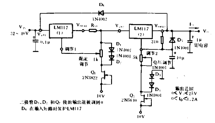 Power circuit with<strong><strong>current</strong></strong>limiting and<strong><strong>voltage</strong></strong>adjustable strong>.gif