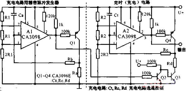 Small<strong><strong>capacitance</strong></strong>long duration<strong><strong>timer circuit</strong></strong>Fig.gif