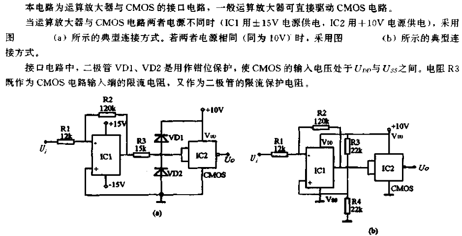 <strong><strong>Operation amplifier</strong></strong> and <strong><strong>COM</strong></strong>S<strong><strong>Interface circuit</strong></strong> .gif