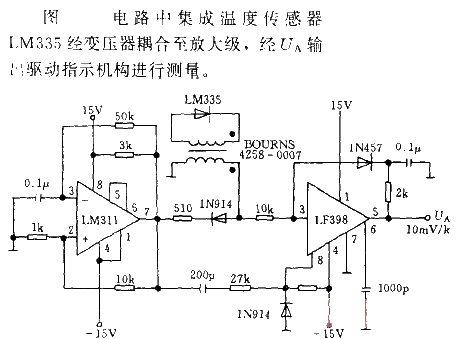 Temperature<strong><strong>Sensor Circuit</strong></strong>with<strong><strong>Transformer</strong></strong><strong><strong>Isolation</strong></strong>. gif