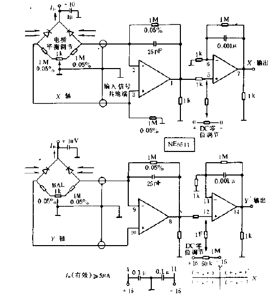 Four-quadrant<strong><strong>Photoelectric</strong></strong><strong><strong>Detector</strong></strong>’s<strong><strong>Amplifier Circuit Diagram</strong></strong >.gif