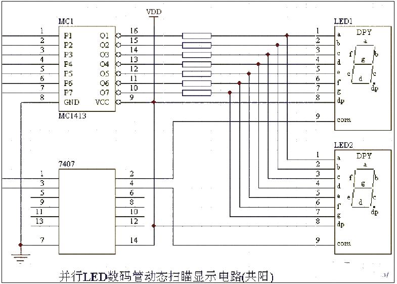 Parallel LED digital tube dynamic scanning display circuit (common anode)