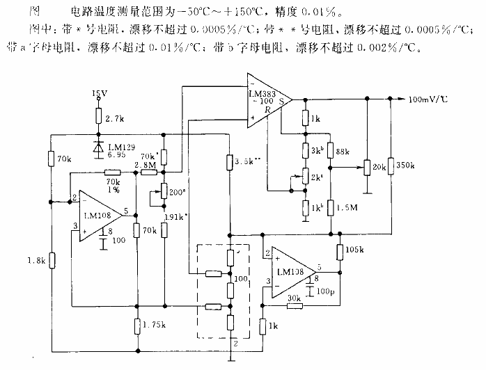 <strong><strong>Platinum Resistor</strong></strong><strong><strong>Thermometer</strong></strong><strong><strong>Circuits with Correction Characteristics</strong></strong >.gif