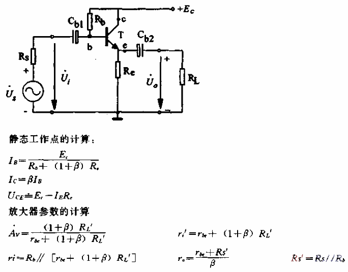 <strong><strong>Common collector</strong></strong><strong><strong>Circuit</strong></strong>.gif