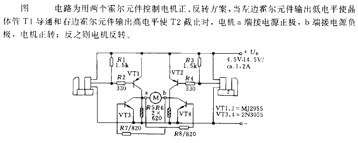 Hall contactless<strong><strong>switch circuit</strong></strong>03.gif