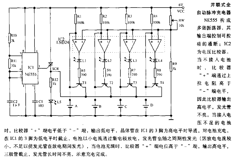 Parallel fully automatic pulse charger