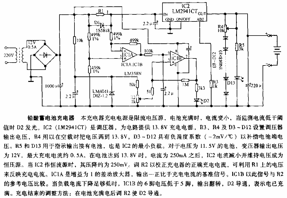 Lead acid battery charger