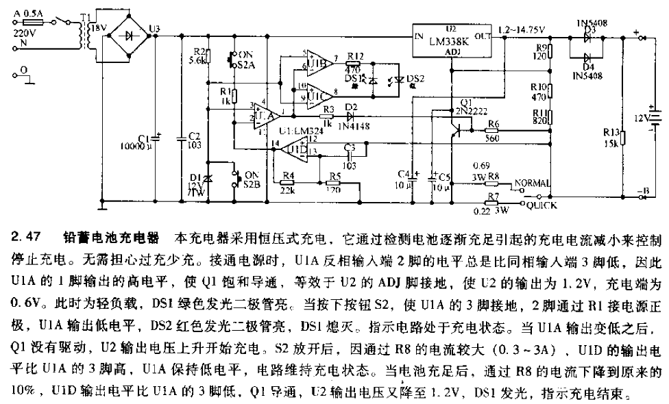 Lead acid battery charger