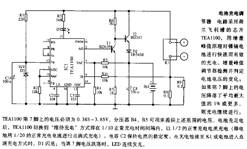 battery charge regulator