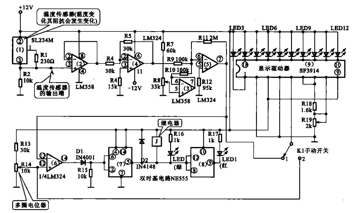 2.<strong>Temperature detection</strong><strong>Control circuit of vegetable greenhouse</strong>.gif