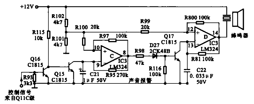 59.<strong>Alarm circuit</strong> of a typical<strong>electromagnetic</strong> stove.gif