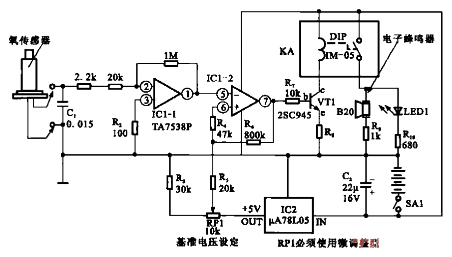 29. Downhole oxygen concentration<strong>detection circuit</strong>.gif