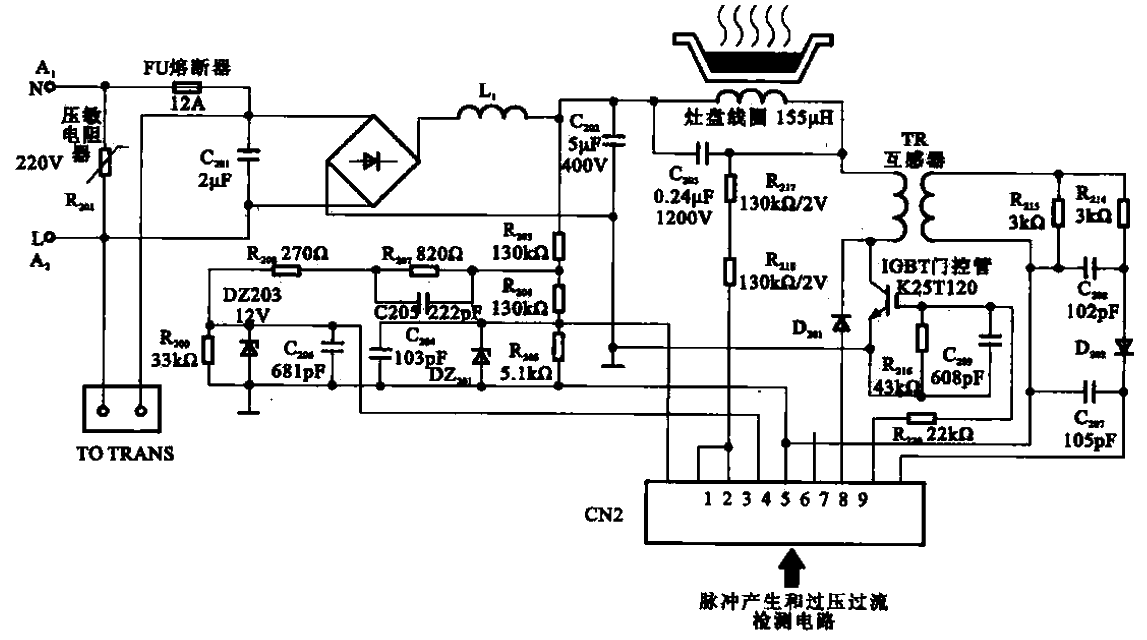 57.<strong>Electromagnetic</strong>Check<strong>Control Circuit</strong>.gif