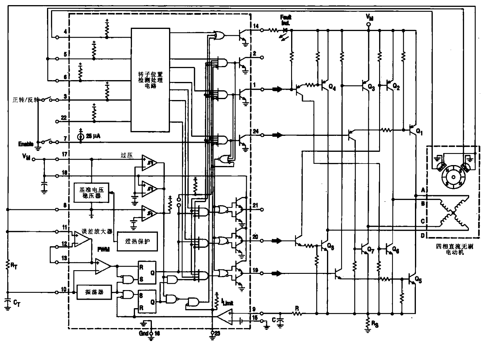 57. Four-phase full-wave<strong>Brushless motor</strong><strong>Drive control circuit</strong>.gif