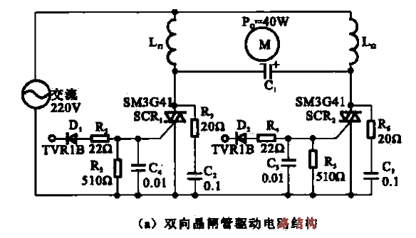 15.<strong>Triac</strong><strong>Motor</strong><strong>Drive Circuit</strong>a.gif