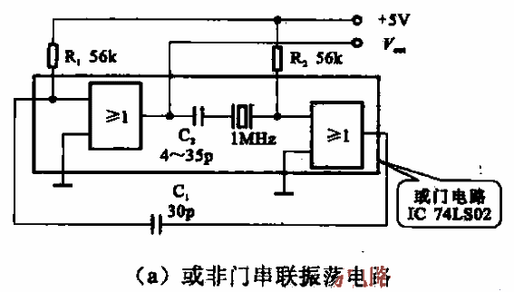 45. A <strong>crystal oscillator</strong> circuit composed of several gate circuits a.gif