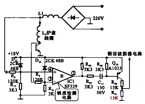 31.<strong>Electromagnetic</strong> pot quality<strong>detection circuit</strong>.gif