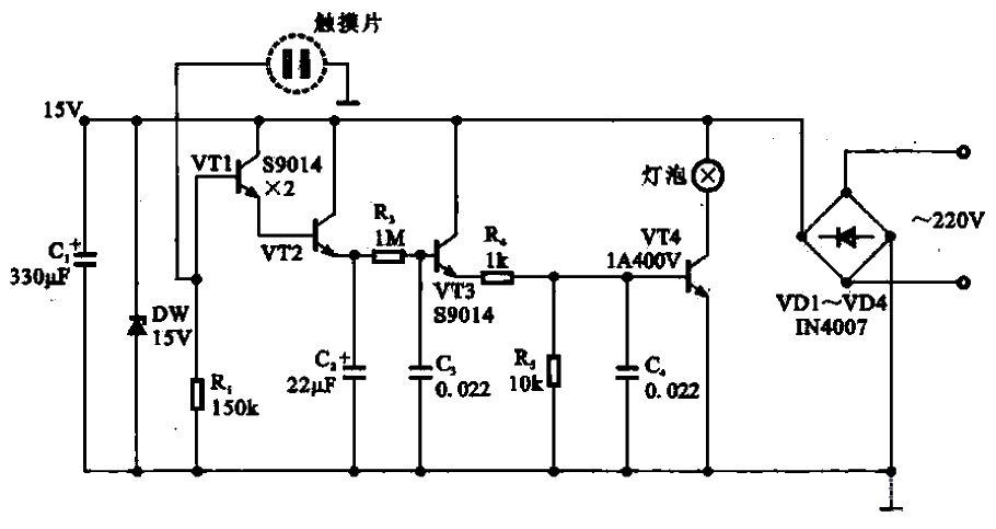 Touch delay switch power supply circuit