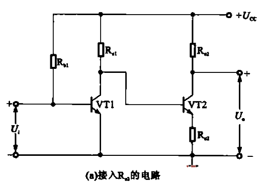 41. DC<strong>coupling circuit that raises the base<strong>potential</strong> of VT2 a.gif