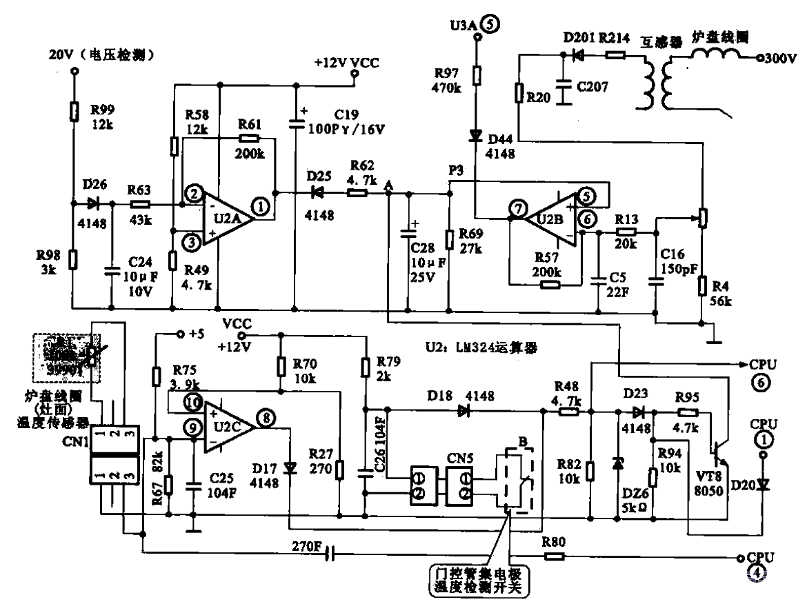 Induction cooker plate temperature and door control tube temperature detection circuit