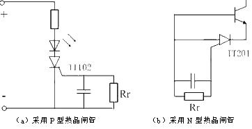 A power supply overheating protection circuit diagram