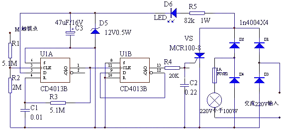 Working principle of single touch mode light switch