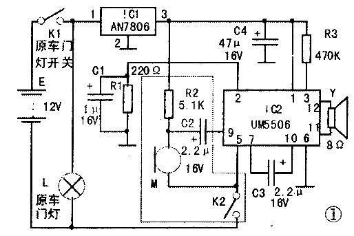 Production of forgotten item reminder circuit UM5506 REMINDER