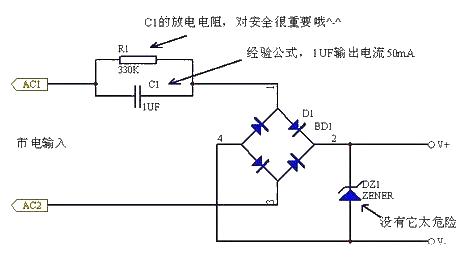 Several practical circuit resistor-capacitor voltage reduction principles