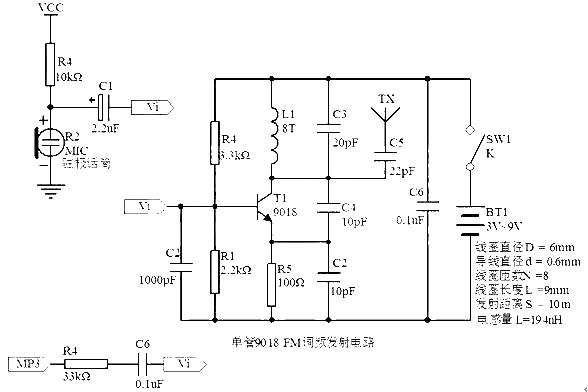 Homemade wireless audio repeater FM TRANSMITTER