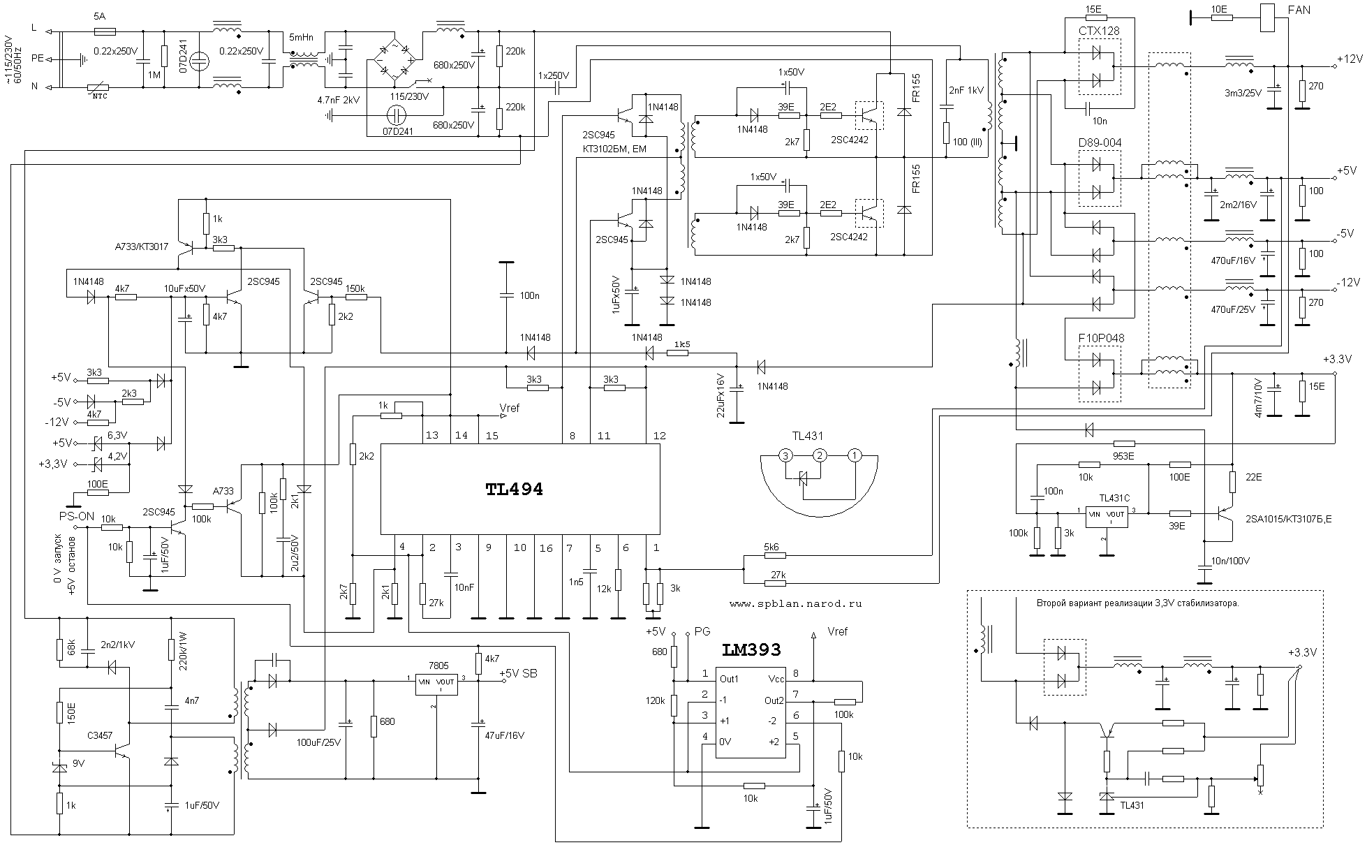 TL494 desktop computer power supply