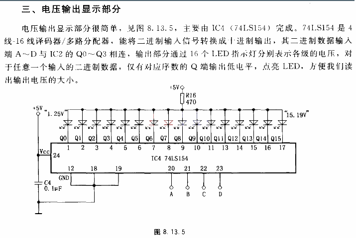 <strong>Voltage output</strong>Display part<strong>Circuit diagram</strong>.gif