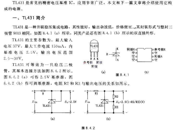 <strong>TL431</strong><strong>Circuit Diagram</strong>.gif