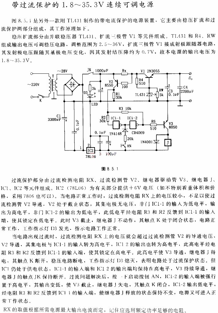 1.8 to 35.3V continuous <strong>adjustable power supply</strong> with <strong>overcurrent protection</strong> circuit diagram.gif