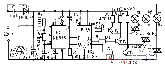 3. Colorful circulating decorative light<strong>circuit</strong>.gif