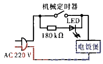 21. Multifunctional<strong>Timer</strong><strong>Rice Cooker</strong><strong>Control Circuit</strong>.gif