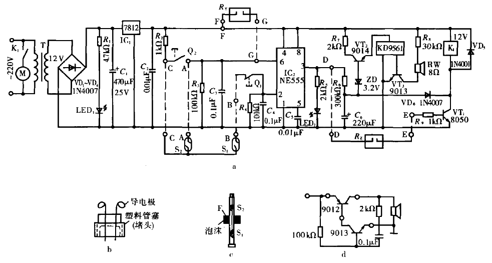 2. Simple water pump automatic<strong>controller</strong><strong>circuit</strong>.gif