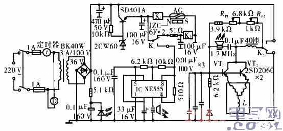 Ultrasonic atomizer circuit