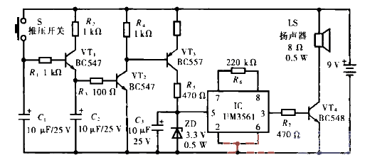 Emergency rescue alarm circuit