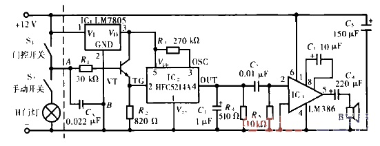 8. Item Carrying Reminder <strong>Circuit</strong> (1).gif