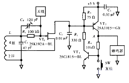 6.Human body approach<strong>Alarm circuit</strong>.gif