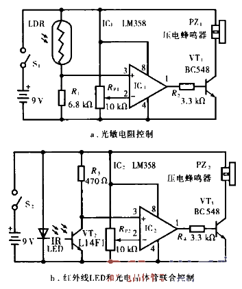 Two anti-theft alarm circuits