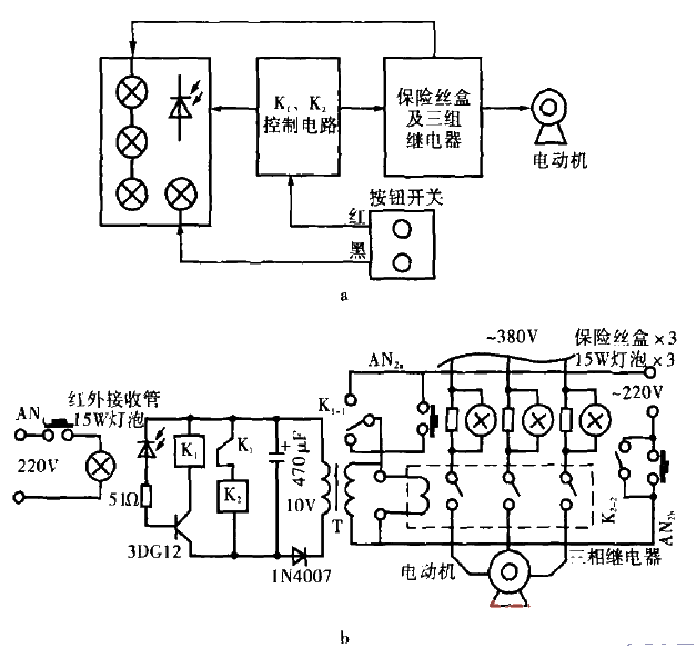 14. Irrigation<strong>motor</strong> automatic<strong>protection circuit</strong>.gif