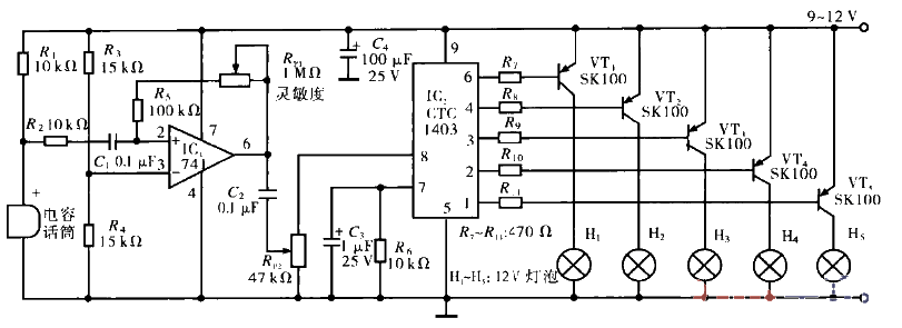 11. Music<strong>Voice Control</strong><strong>Flowing Light</strong><strong>Circuit</strong>.gif