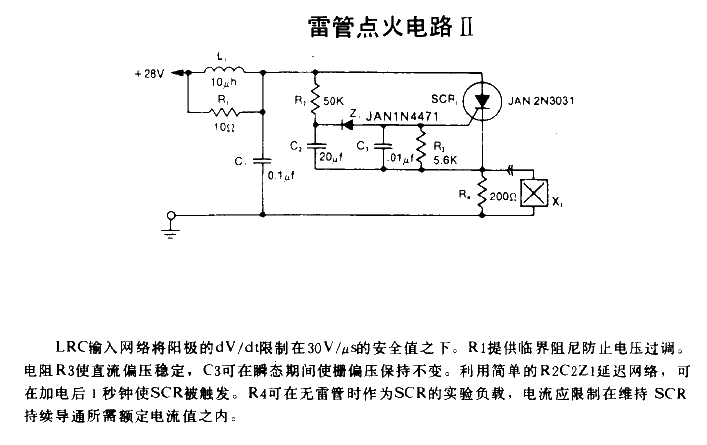 <strong>Detonator</strong><strong>Ignition Circuit</strong>2.gif