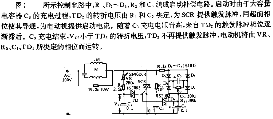 <strong>Induction motor</strong> control circuit with starting compensation.gif