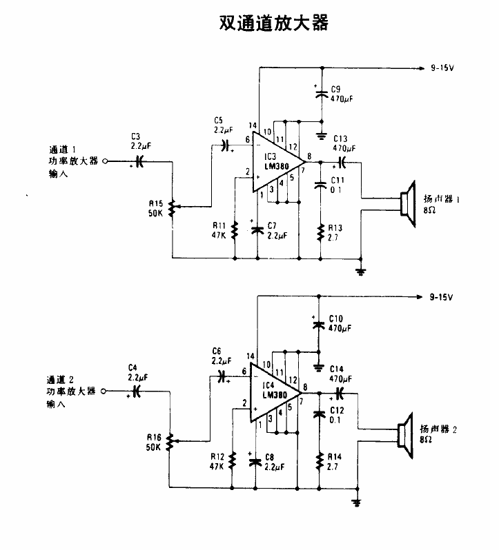 <strong>Dual Channel</strong><strong>Amplifier</strong>.gif