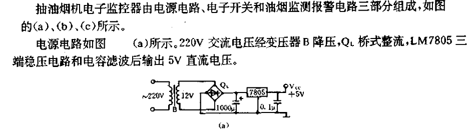 <strong>Power circuit</strong>.gif