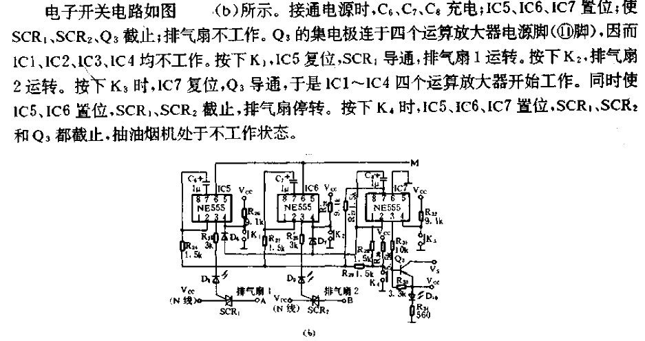 <strong>Switch circuit</strong>.gif